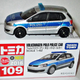 Illustration for article titled Teutonic Tuesday: VW Polo Polizei